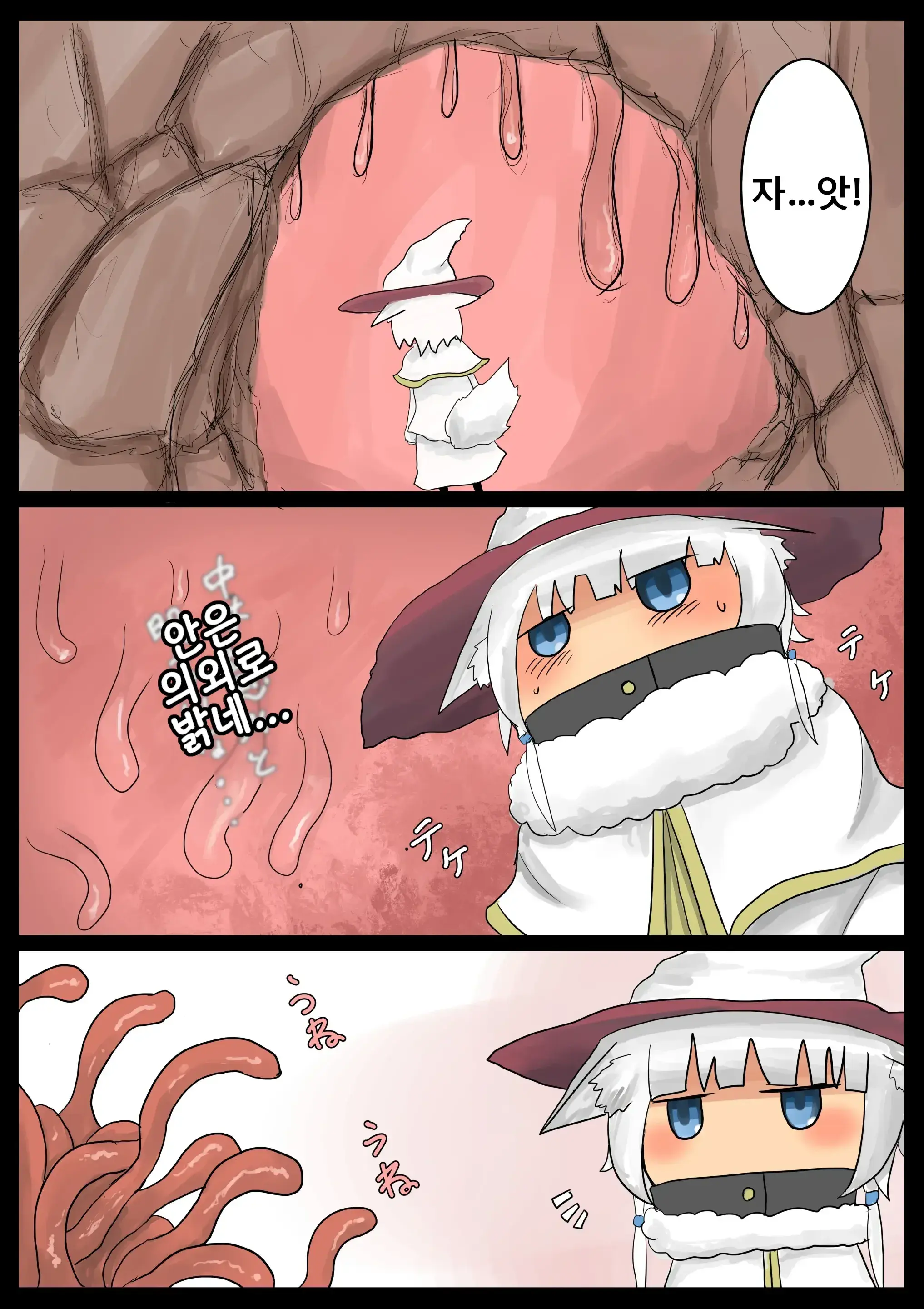 Shokushu Loli Baba 2 | 촉수 로리할머엄2